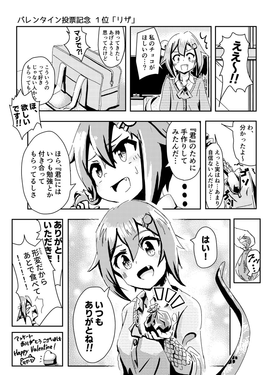 久々のタグ!

オリジナルのファンタジー漫画/イラストを中心に活動しております!
他に週1ワンドロ大会や合同誌なんかも主催してます!

これからも面白いと思うことをします!よろしくお願いします!!

#1月になったのでフォロワーさんに自己紹介しようぜ  
#絵柄が好みって人にフォローされたい 