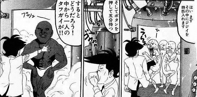 じゃおせん® tweet media
