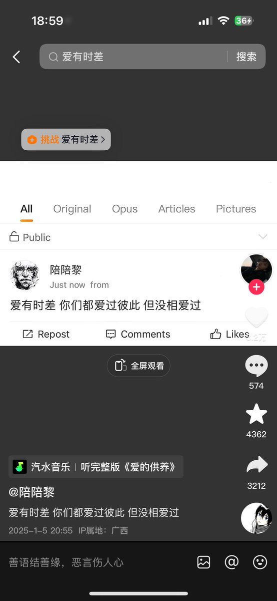axjlyinxiang's tweet photo. 爱没有时差，你认为的相爱是否是新鲜感，只有你自己明白，别打着爱过彼此的借口说没有相爱过。 https://t.co/VfpakpcKGY