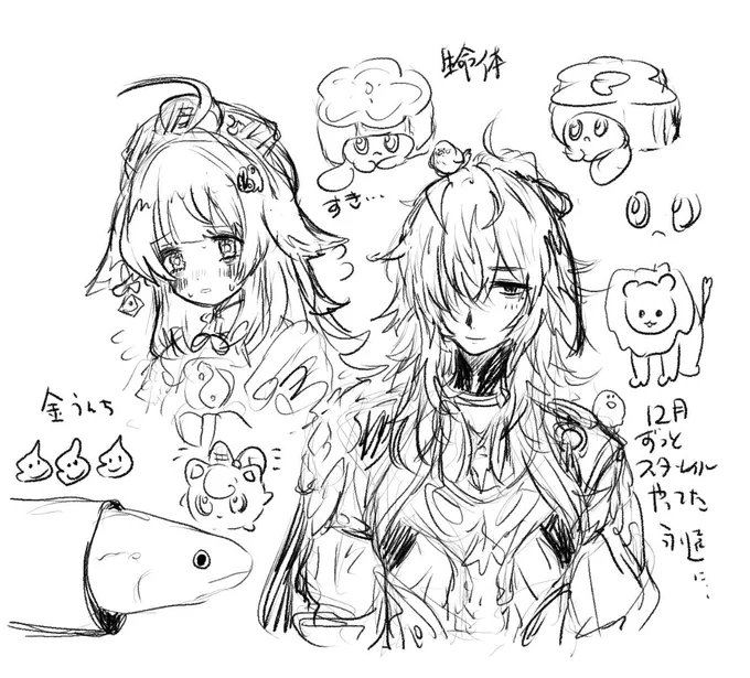 らくがき 