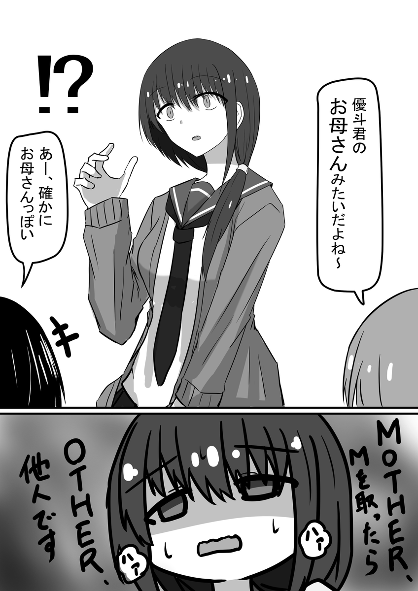 (2/3) 