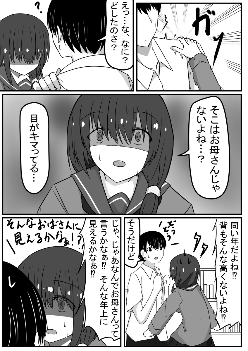 (2/3) 