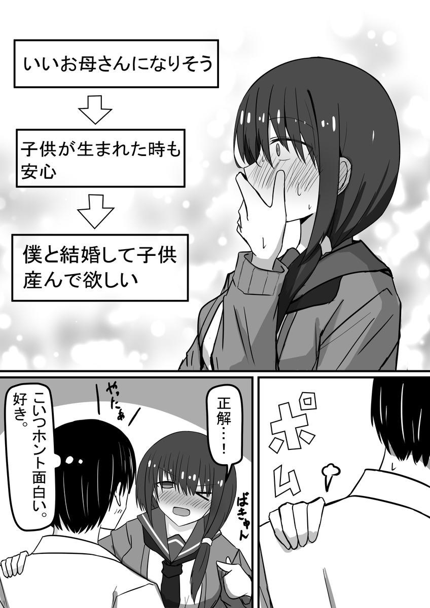 (3/3) 