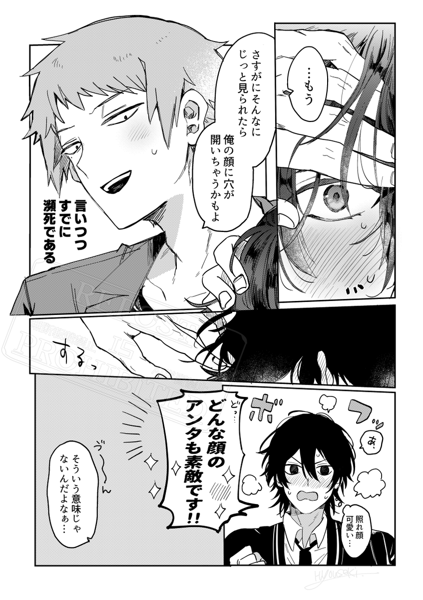 ただのピョ助 tweet media