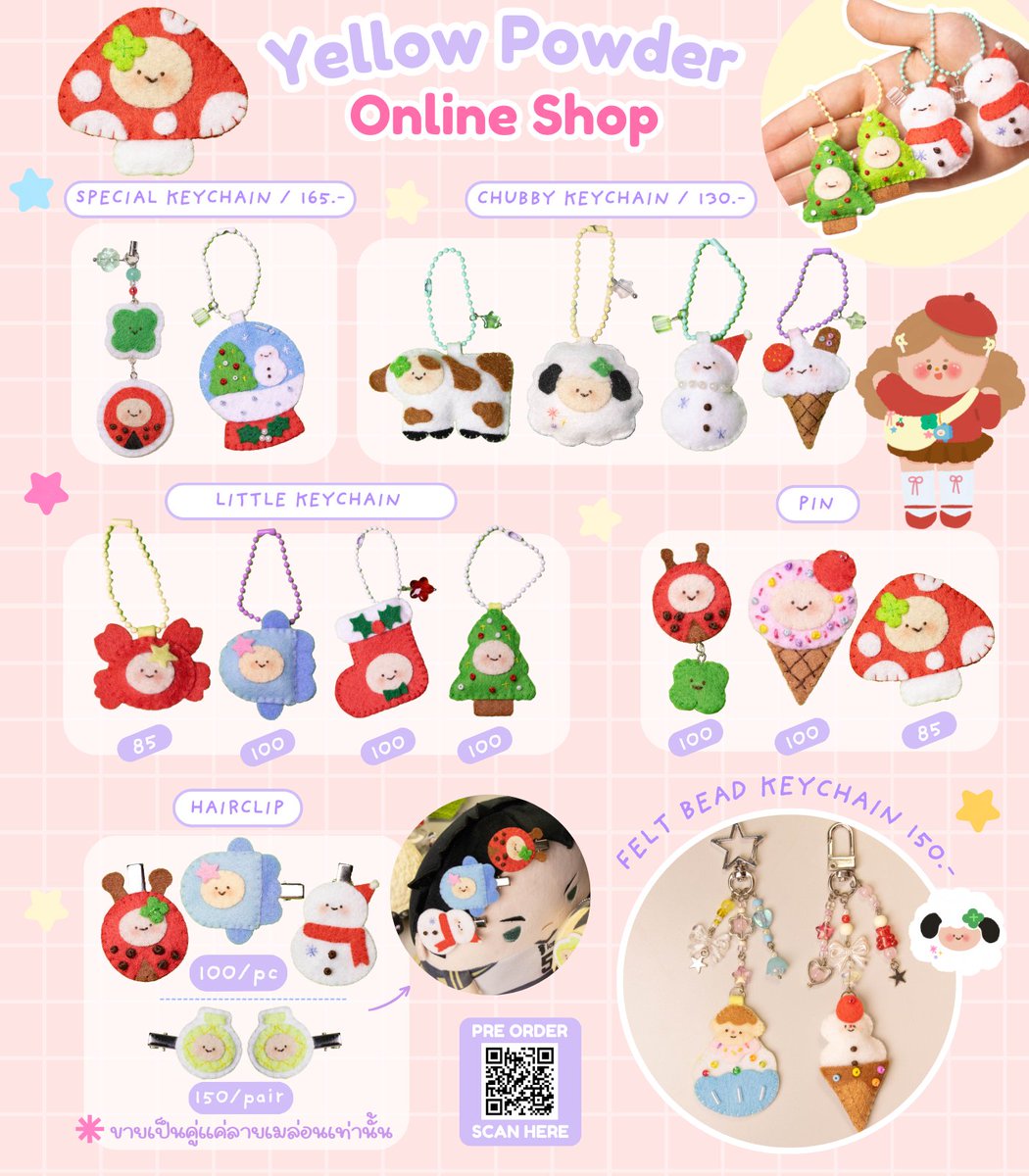 ylpdstudio's tweet image. ช่วยรีหน่อยนะค้าบ🙇‍♀️
ปีใหม่ Yellow Powder เปิด Online Shop แล้ว 🥳
เปิดฟอร์มไว้ตลอด สั่งซื้อได้เรื่อยๆเลยน้า ถ้ามีสินค้าใหม่จะอัพเดทเข้าไปในนี้ด้วยคับ แปะลิงก์ด้านล่างนะคับ 🥺
#YellowPowderStudio