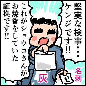 ๐ขใขใใใฉใงใ็ซๆใตในใใณในๅๅ ด ๅฅณๆคไบ ้ๅคๅญใทใชใผใบใใๅ
จ้จใฟใฆใใ้ ใฎ็ตต๐ข
ๅคๅญใใ่ถใๅบใใใๆใซใใ่จใใใๆงใใชใใใใ
ๆ่ฌ&่ฌ้ใฎใใใใใใพใงใใฟใใใชใขใฌใซ็ๅฃใซ่ฟไบใใใใใชใฃใฆใใพใใ
ใใจใใใๆคไบใใใใ็ทๆงๅใซ่ใใใฆใใพใใใฎ็ตตใ