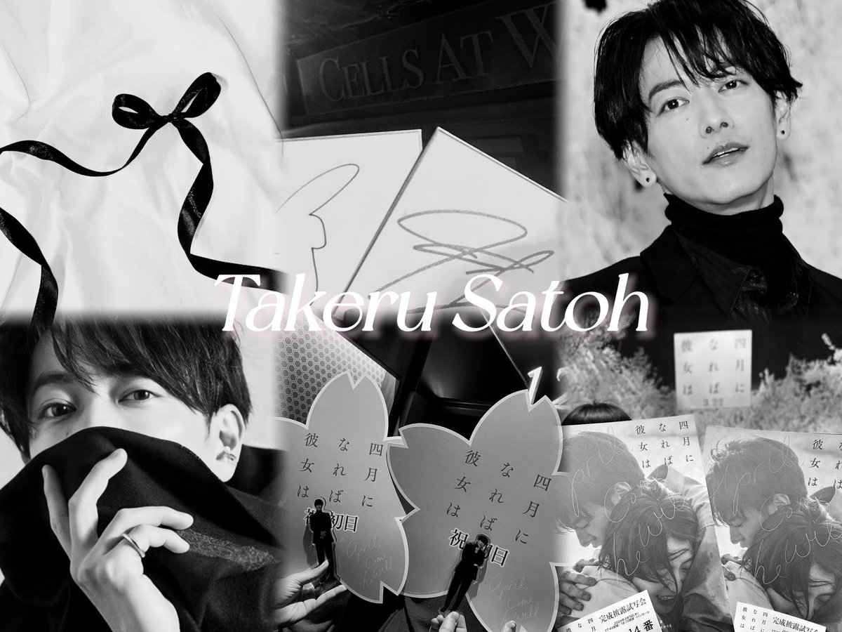 _take_s_21's tweet image. 𓍼🏷

                𝑇𝑎𝑘𝑒𝑟𝑢 𝑆𝑎𝑡𝑜ℎ … ♡

                  ♡or↻でお迎え

#佐藤健  #佐藤健好きな人と繋がりたい #たけクラさんと繋がりたい #わーーーー俳優好きさんと繋がるお時間がまいりましたなのでいっぱい繋がりましょ
#いいねかRTで気になった人お迎え