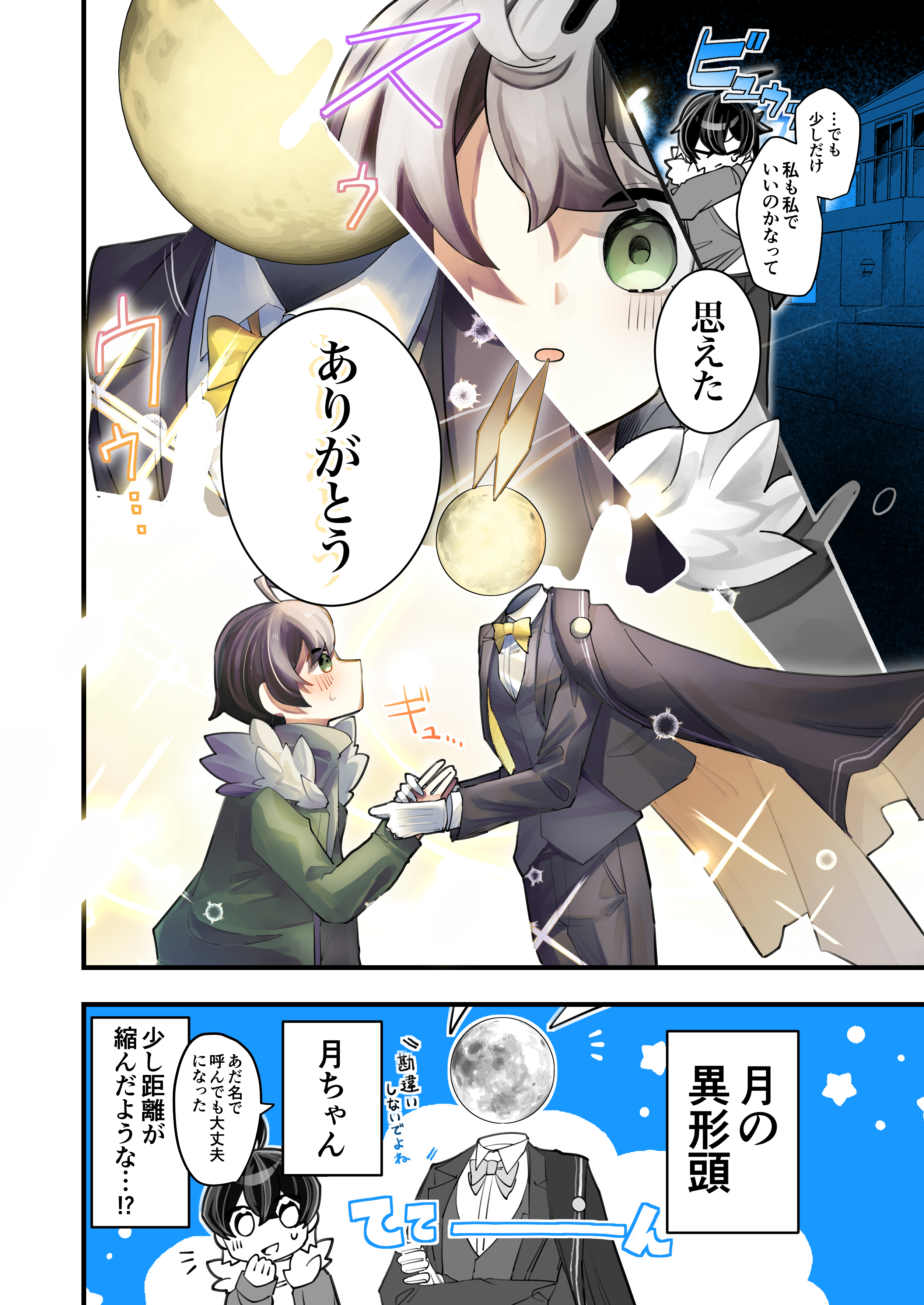 ほしもり on X: 