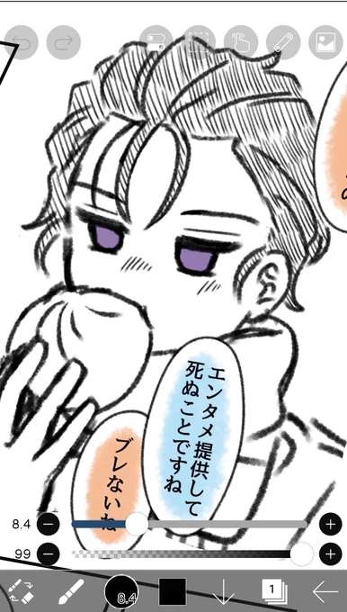 これは可愛い没コマ 