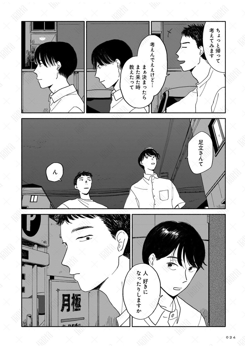 (6/11) 