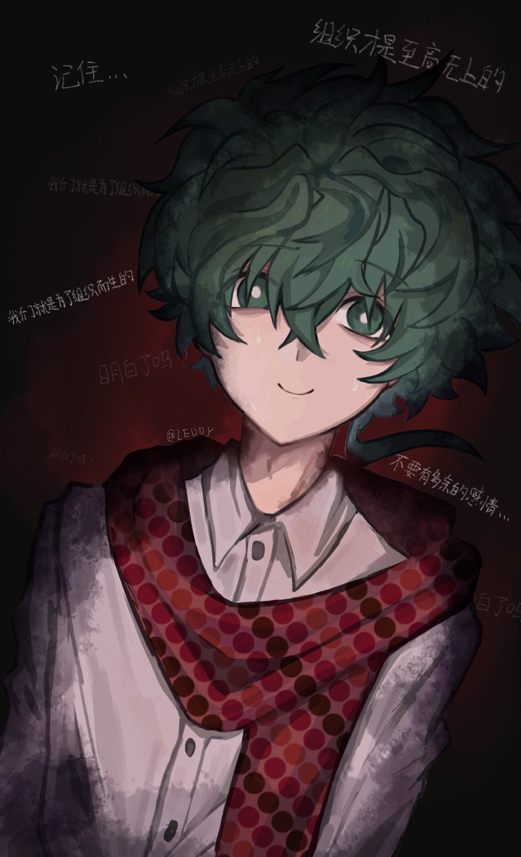 日和颯 - Search / X