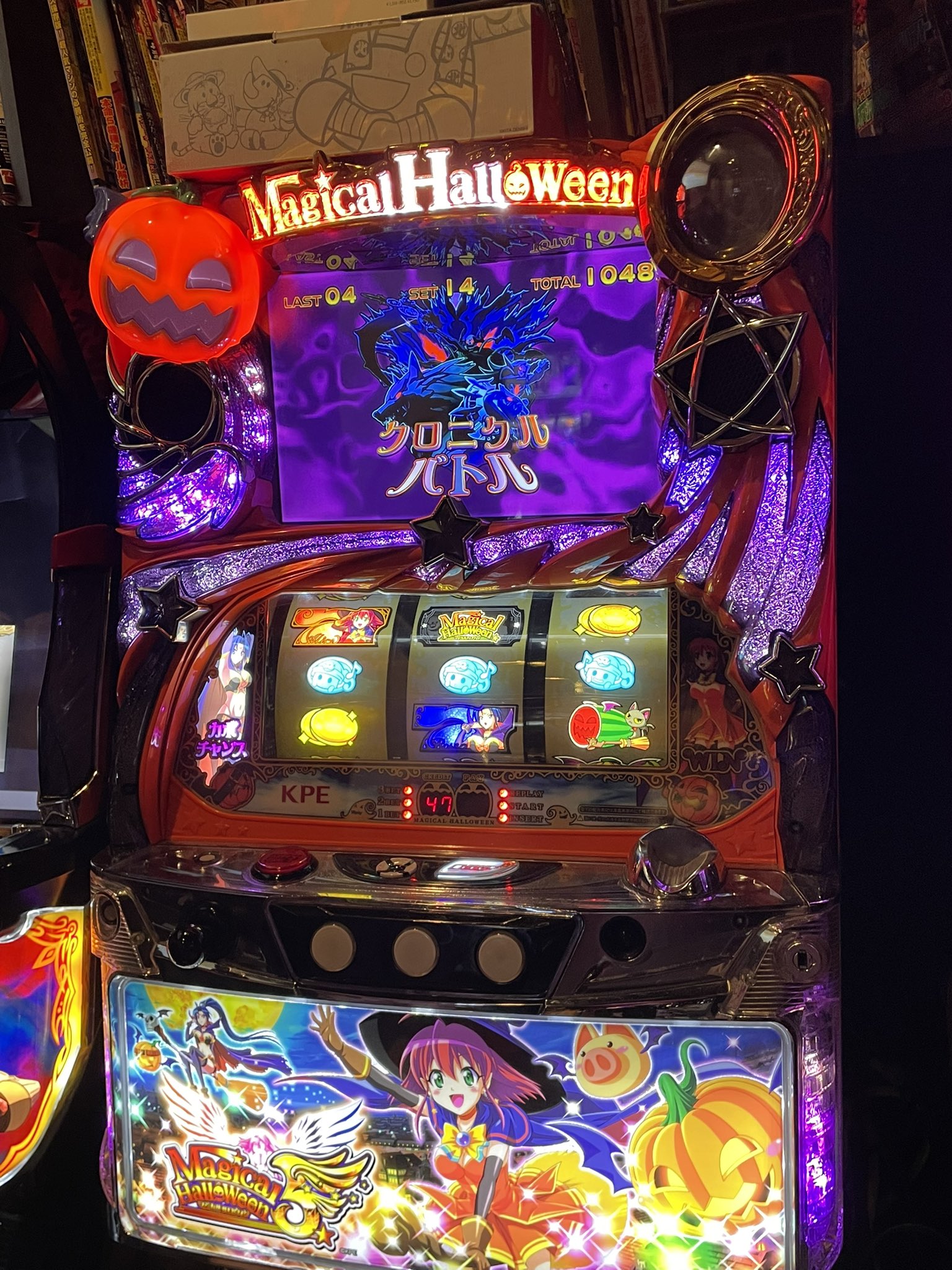 ののの　スロット 楽天市場】《家庭用パチスロ》ネオマジックパルサーXX☆山佐