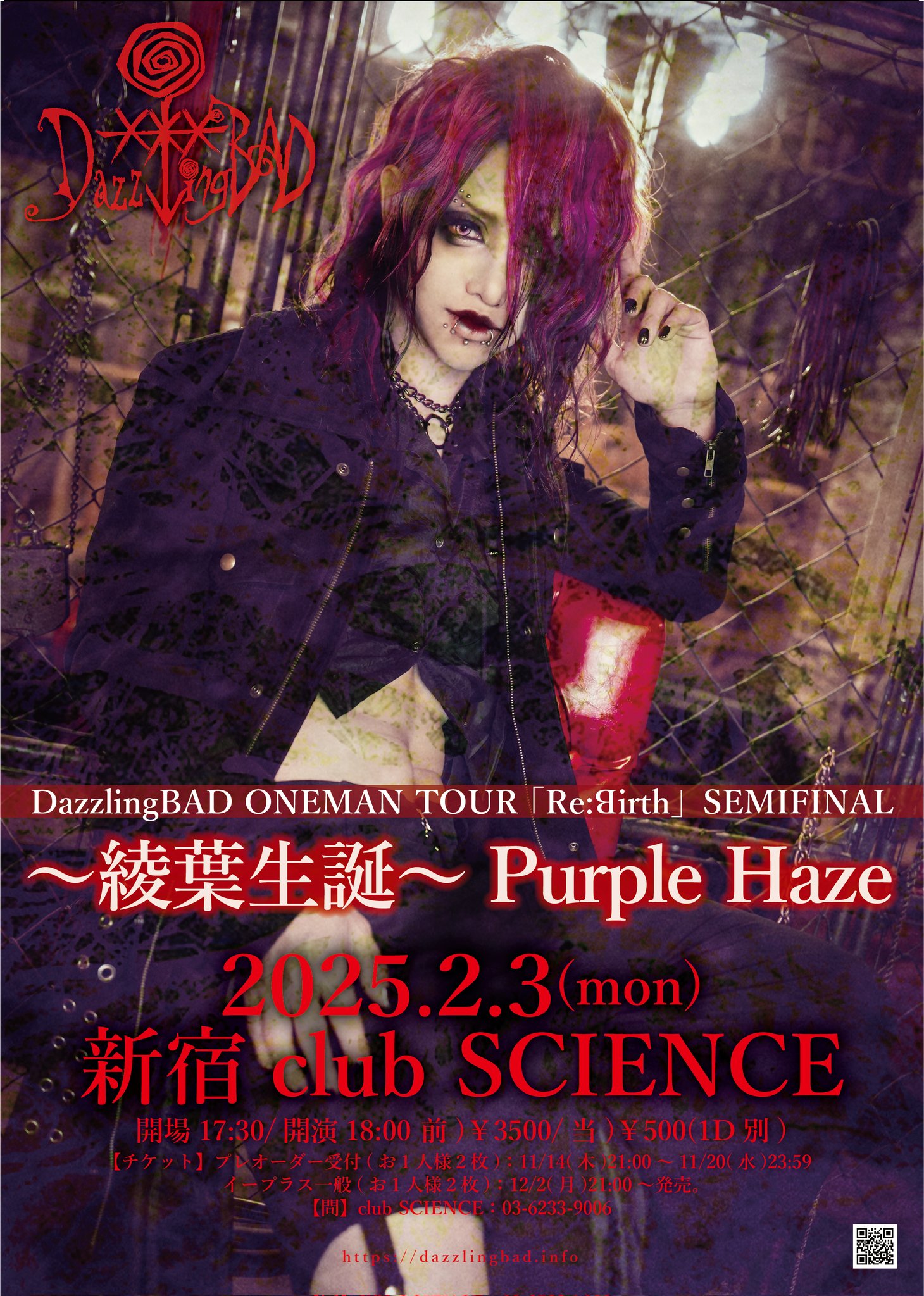 DazzlingBAD 痲紗さん　5枚セット DazzlingBAD 痲紗-MASA- (@xxxBAD_MASA_) / X