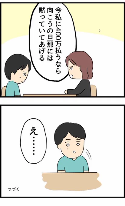 3/10 