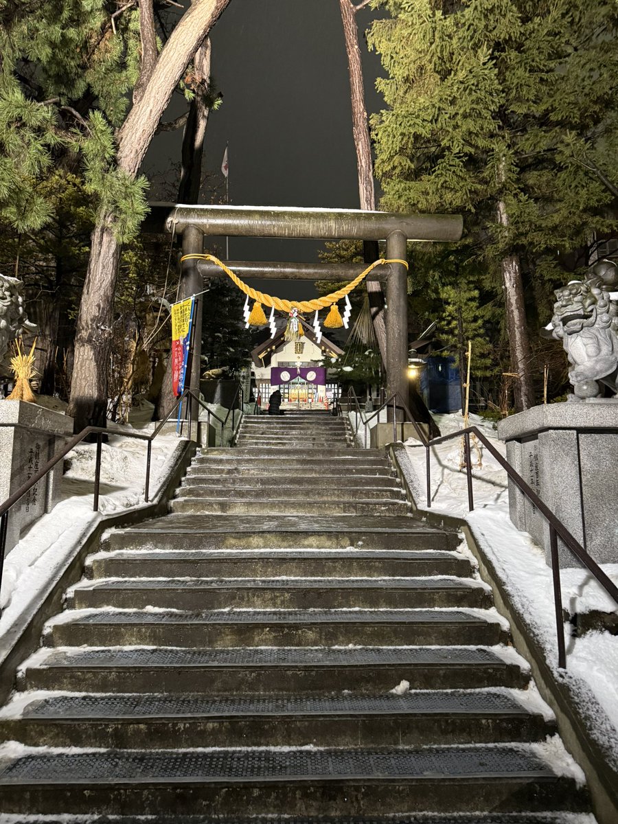 手稲神社に初詣
願いは健康と平和と当たり前と思ってるけど当たり前では無い毎日。
今年も他力本願で行きます👍
#手稲神社
#ペテン師
#天邪鬼
#他力本願
#息を吐く様に嘘をつく