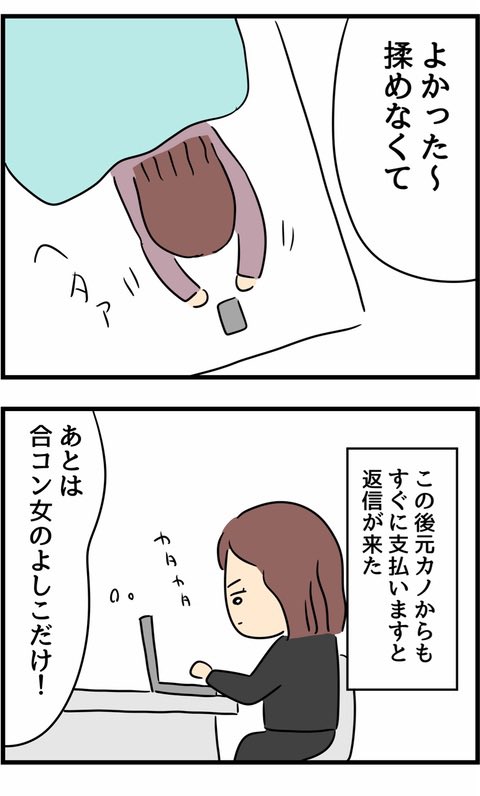 5/10 