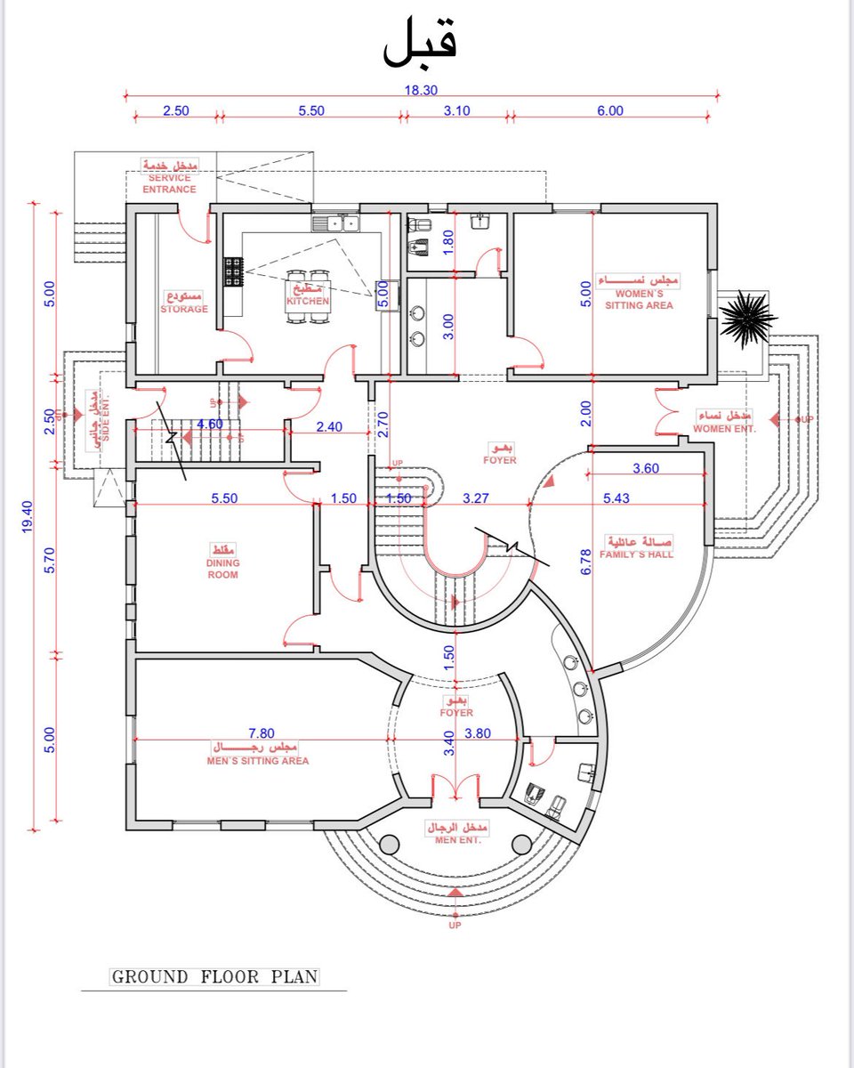 عمل سكتش بعد مراجعة مخطط معماري لفيلا، وتم تحسين توزيع الطابق الأرضي من خلال النقاط التالية:

🔹التخلص من الممرات الزائدة.
🔹تكبير المطبخ.
🔹تكبير قاعه الطعام و عملها بشكل مستطيل بدل عن مربع لتسع عدد كراسي اكثر. 
🔹تكبير بهو مجلس الرجال. 
🔹تغير شكل وتكبير الصالة العائلية.