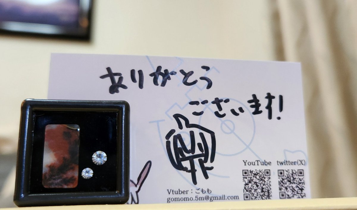 A2Tapestry's tweet photo. ごももさんから買ったデンドリティックアゲート！
おまけのルースも飾ったらめちゃかわになったー！

こんな素敵な石をありがとうございます！ https://t.co/DmV0a9KKcJ
