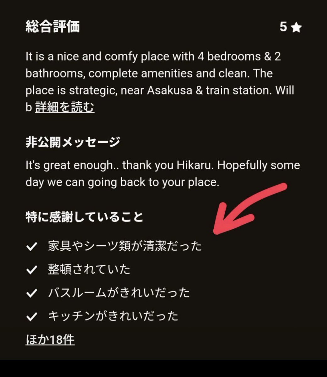 aiuchiiam's tweet photo. 🧼民泊清掃🧹・個人事業主・業務委託
週5出勤〜（土日祝必須）1日4.5件も可能！
2.3件も可能！まずは話しましょう🙌
一緒に頑張っていただける方！ご連絡お待ちしてます。清掃案件はあるのですが受けてもらえる方が足りてません。
#民泊　#民泊清掃　#アルバイト　#バイト　
#清掃　#掃除屋 #業務委託 https://t.co/5hbculWqts