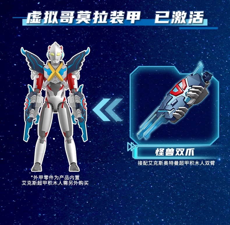 パワードゴモラ A man fantasizing about 