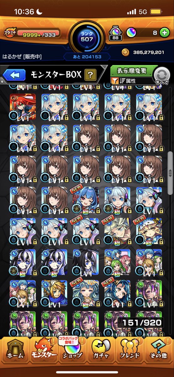 ㎊はるかぜ🍃【モンスト買取/代行】🍃 tweet media