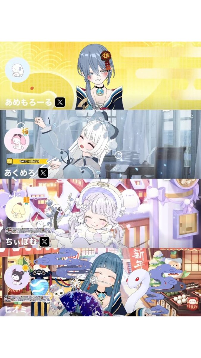 かわいねみんな合わせてくれてだいすき💖