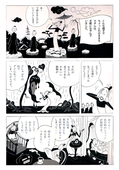 (3/6) 
