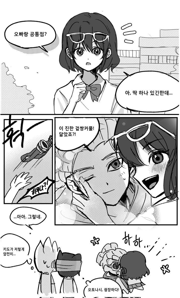 Fiwasal_'s tweet photo. ㅋㅂ https://t.co/PID8YEaD7y