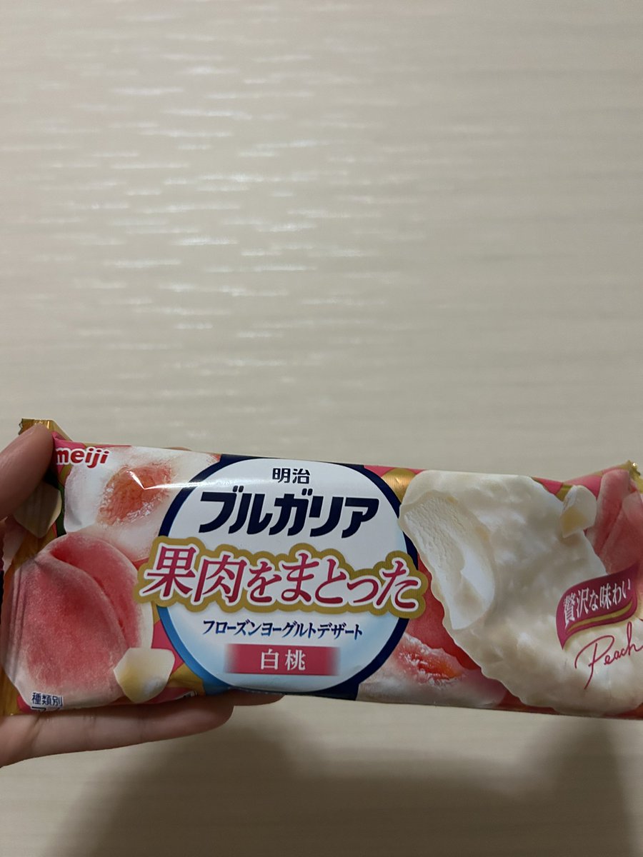 今日はこれ🥰
好きなアイスの新しいシリーズ！
プレーンのほうが好きだけどこれも美味しかった😋