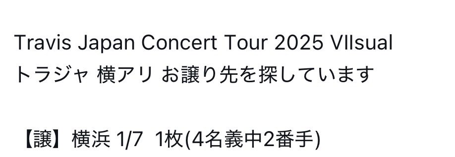 mry_iiu's tweet photo. こちらお譲り先決まりました https://t.co/Yl7DBhW6AR