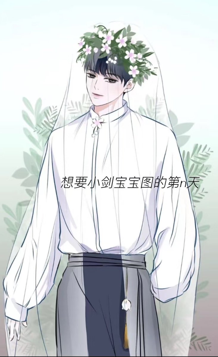 XuFei93's tweet photo. 生日快乐🎊 #결혼하는남자 https://t.co/b3BhA5Vwoo