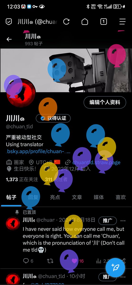 川川๑ tweet media