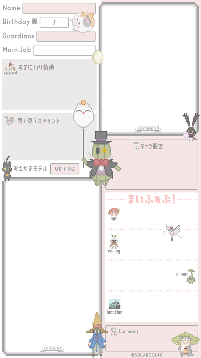 ❂らずべり❂ tweet media