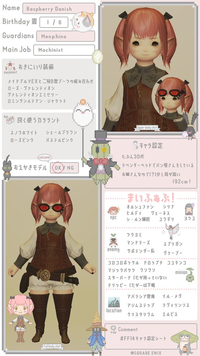 ❂らずべり❂ tweet media