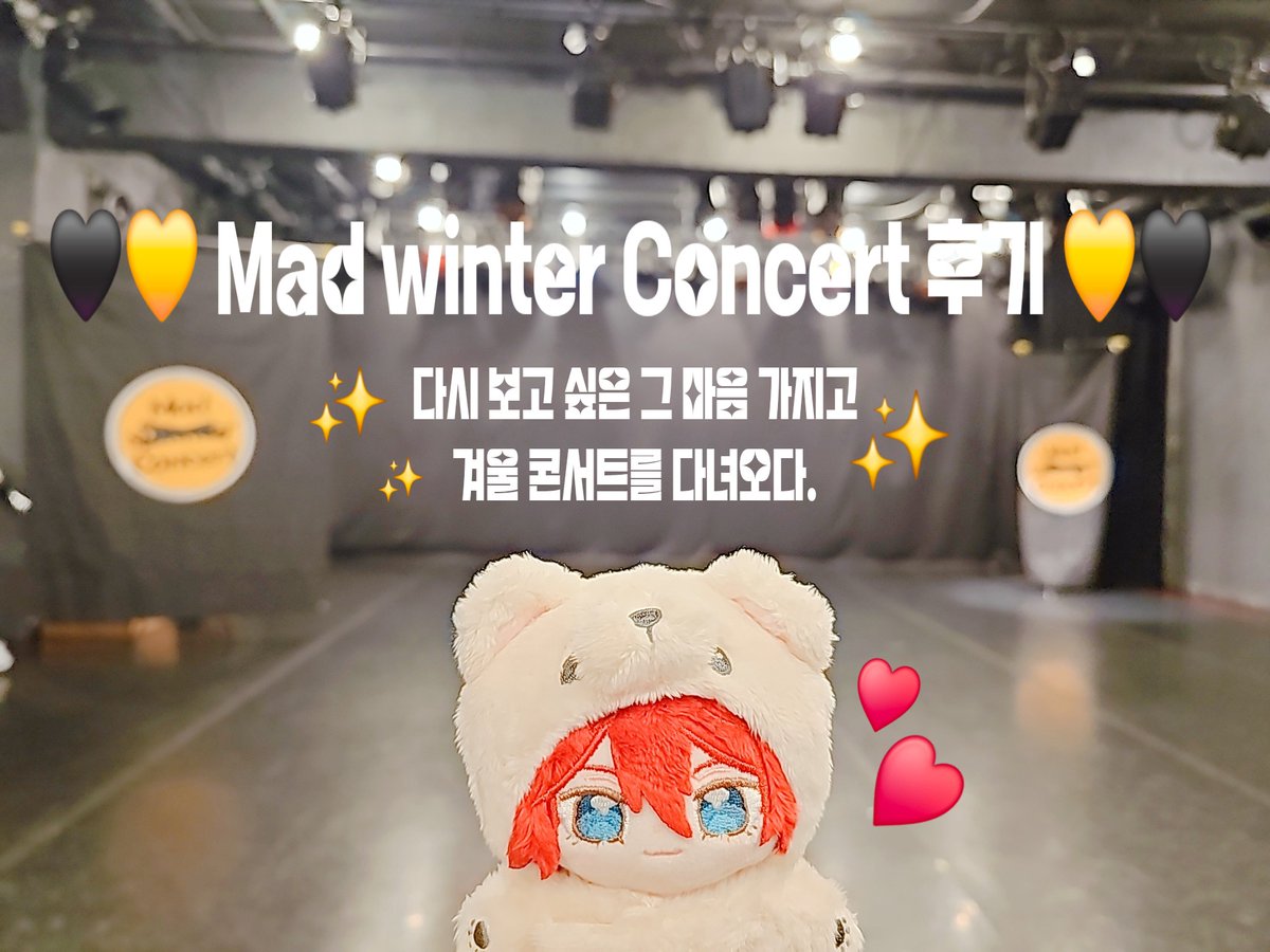 choehyeon_wol's tweet photo. 🖤💛 #겨울과꿀벌_후기이벤트 💛🖤

매윈콘 다녀온 후기글 올립니다!
이번에도 개최해 주셔서 정말 감사합니다.
NFC카드도 소중히 잘 확인했어요.. 🥺🫶

>> https://t.co/1lvJSrrJKU << https://t.co/lktzyVD2fO