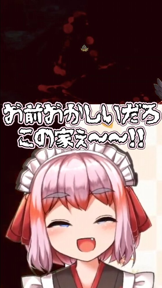 senba_crow's tweet photo. 📹️shorts動画を投稿したのじゃ！🐦️
「ウツロマユ」に挑戦したときの切り抜き動画！
めちゃめちゃ怖かった見どころシーンを1分にまとめたのじゃ～！

【絶叫】1011歳VTuberの「ウツロマユ」完全初見プレイ！　汚い悲鳴シーンまとめ #shorts
https://t.co/iJf97ouX6f

#ホラゲー #VTuber https://t.co/gW0O61RSeg