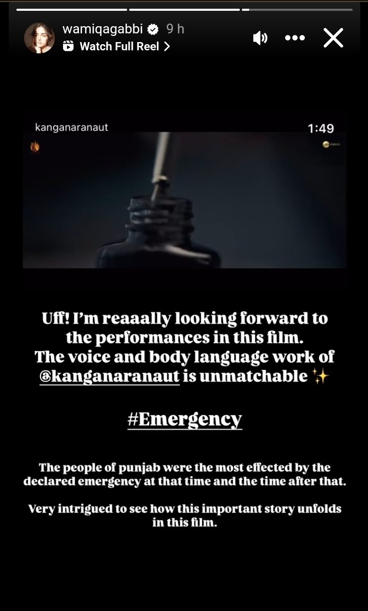 Wamiqa gabbi 🥹🫶 #emergency