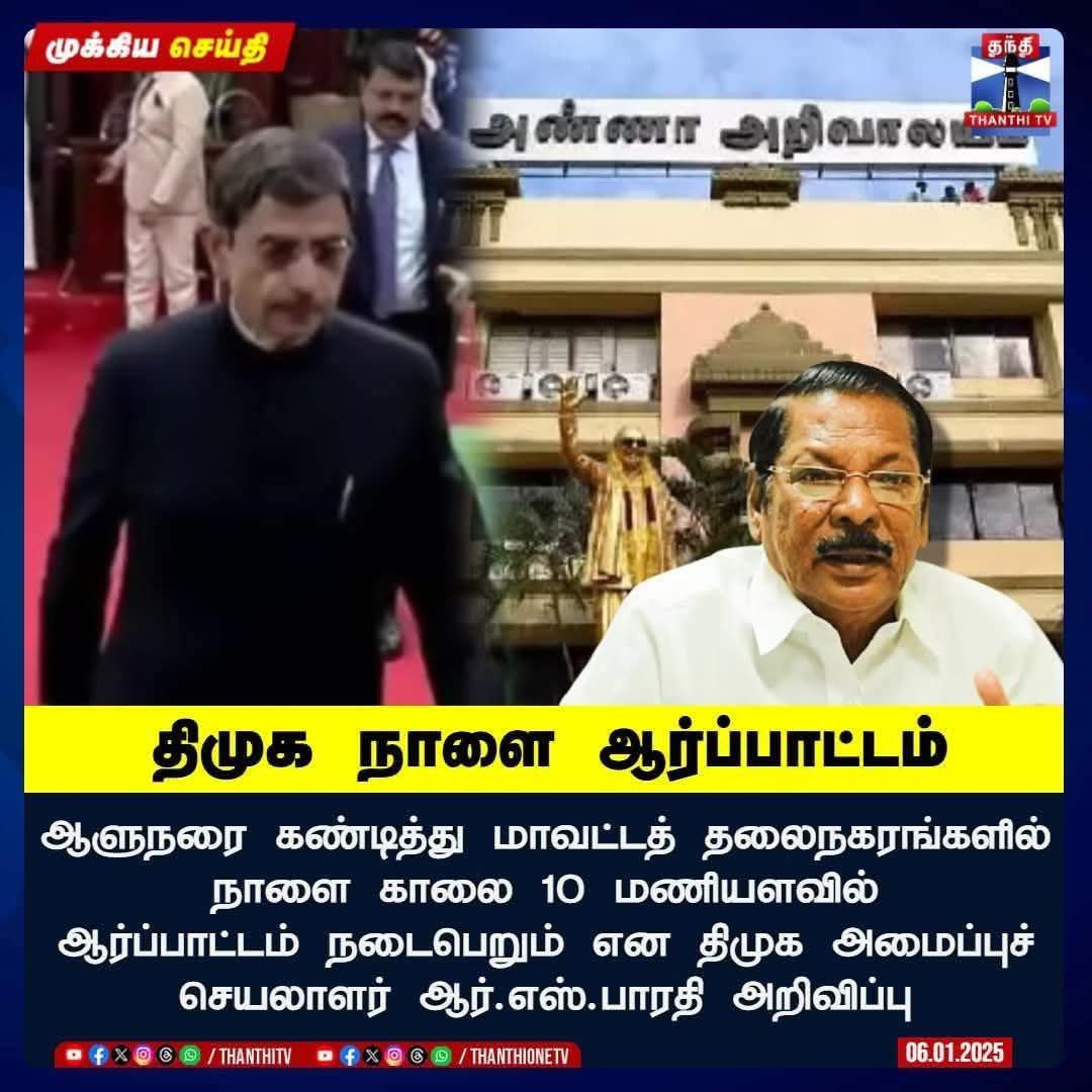 Tamil Pokkisham - Vicky tweet media