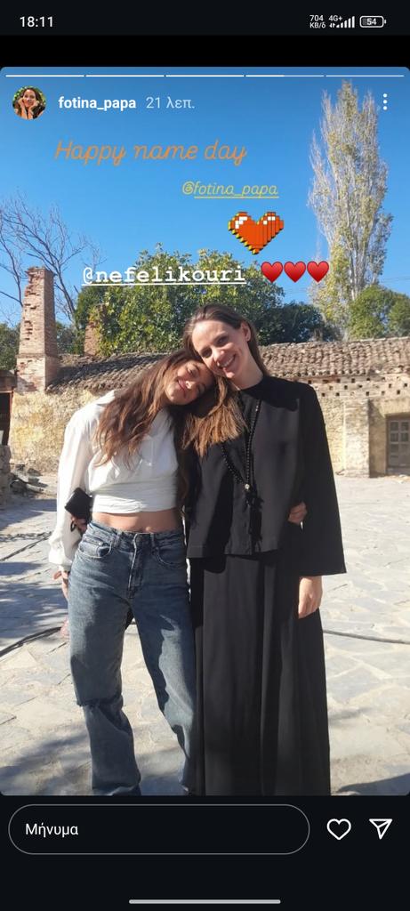 panagio31553833's tweet image. Κορίτσι ολόφωτο μέσα έξω χρόνια πολλά και καλαα 🎉💫 #happynameday #grandhotel
#mavrorodo