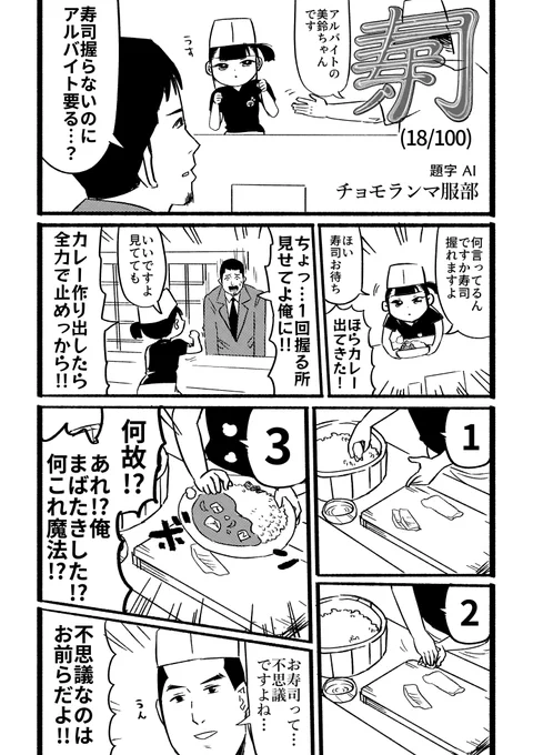 ⑱ 