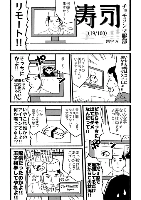 ⑲ 
