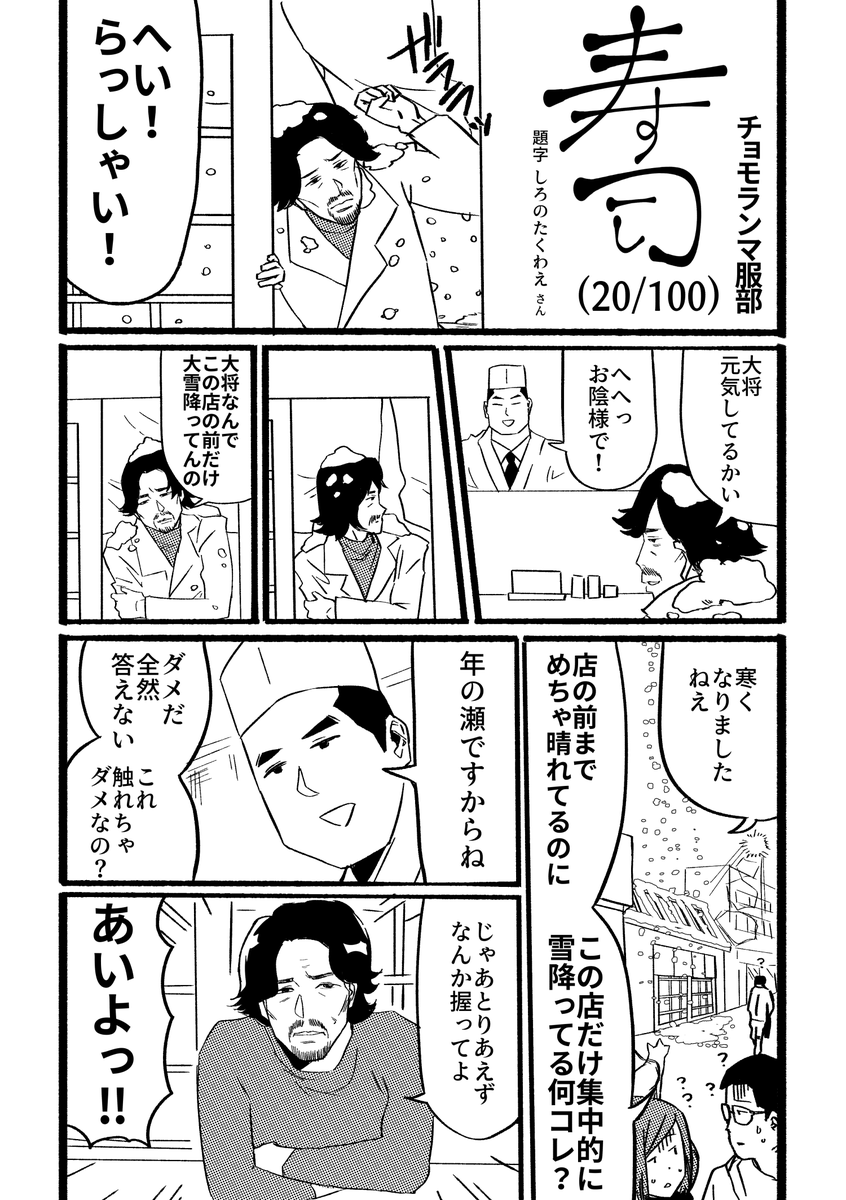 ⑳ 
