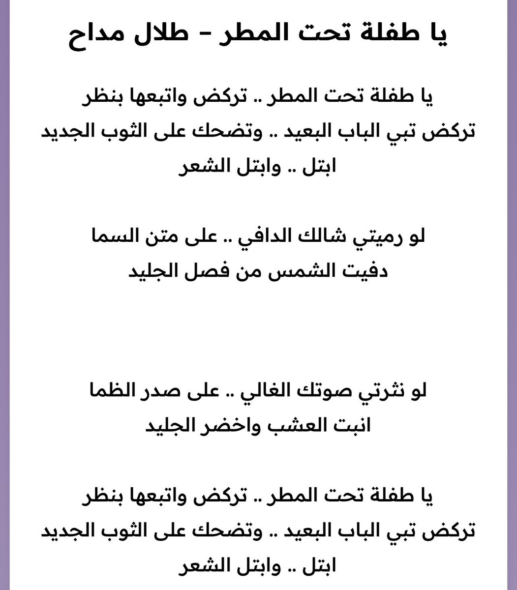 سارَه الغامدِي. tweet media