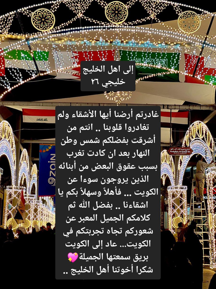 Bint_abdullaziz's tweet photo. 🙏 https://t.co/lkD4H97uSh