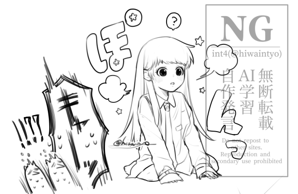 年齢操作ネタ途中
クリスタがエラー吐いちゃったので続きはまた明日〜 