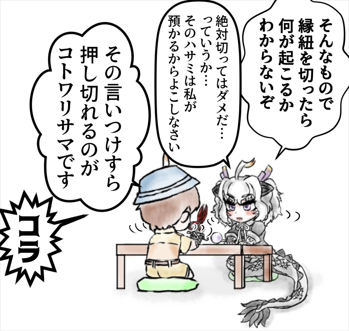 (2/2) 