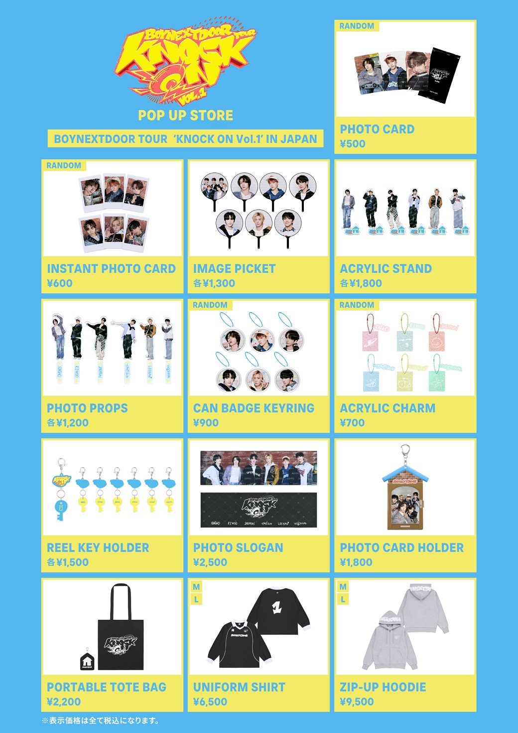 AB6IXポップアップストアグッズ AB6IX『Fly Away』POP UP SHOP 開催決定！ | AB6IX JAPAN
