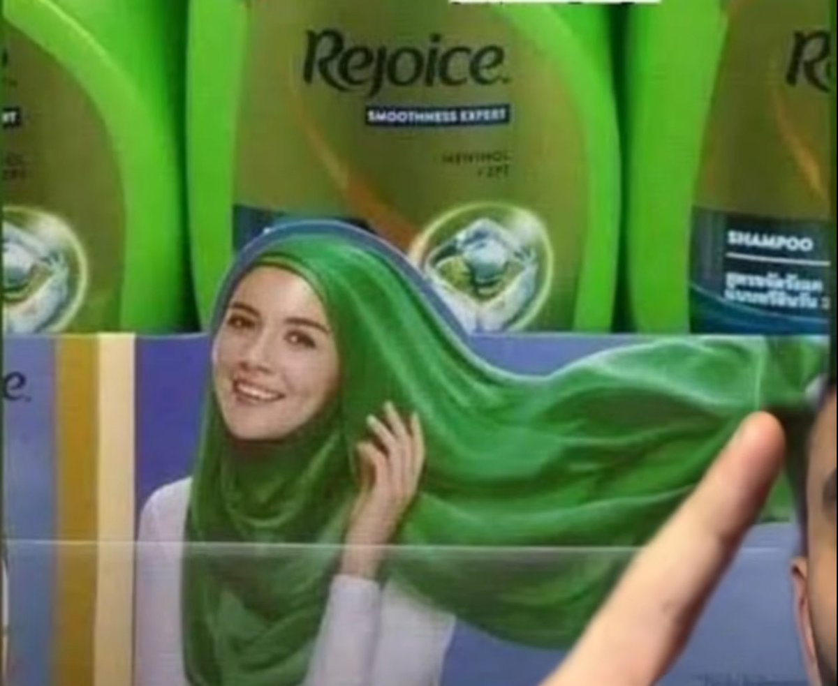 รีจ้อย ผมสวยไร้เส้น