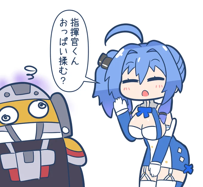 連休明けちゅらい…🥺
ルイス揉む…🙌
#アズールレーン 