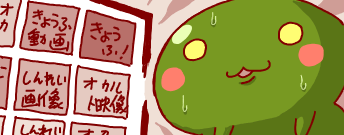 休みの間、ずっとyoutubeで怖い系の動画を見ておりましたなあ。
お酒飲みながらの怖い系動画は良いものですなあ。
そんで今ふっと画面を見たら
怖い系の動画ばかりずらっと並んでましたなあぁ。
ユーザーの嗜好を反映したんでしょうけど
他のジャンルも見たいのであまり極端にしないで欲しいですなあ。 